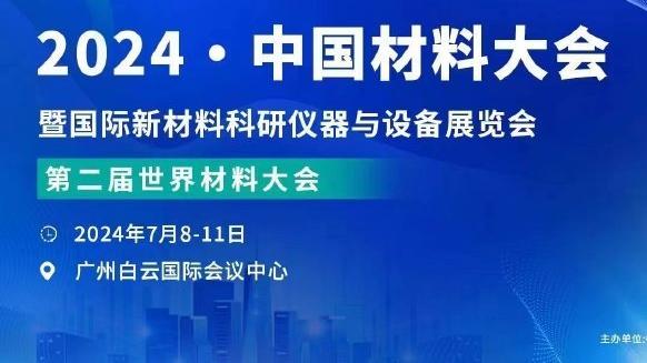 开云电竞官网登录网址截图1